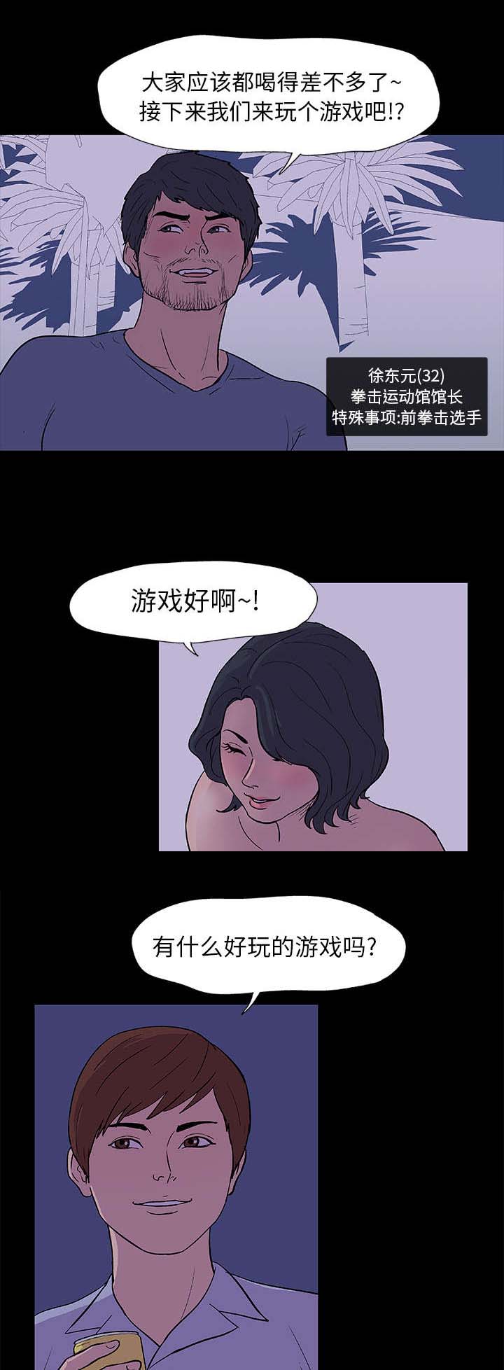 第13章：诱惑1