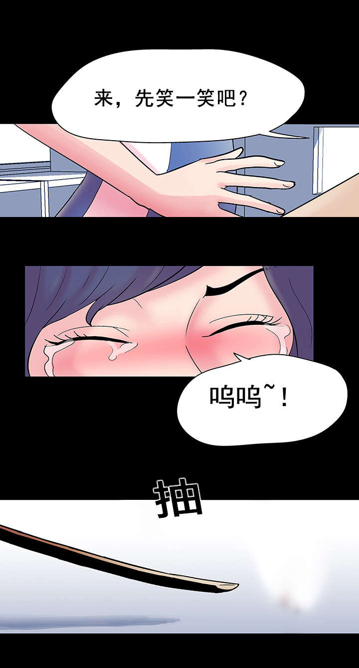 第40章：剑道10