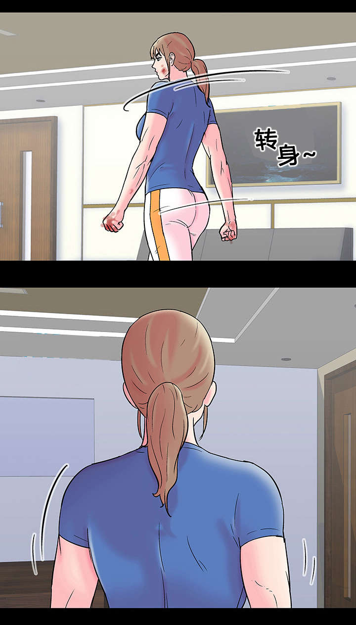 第53章：反抗9