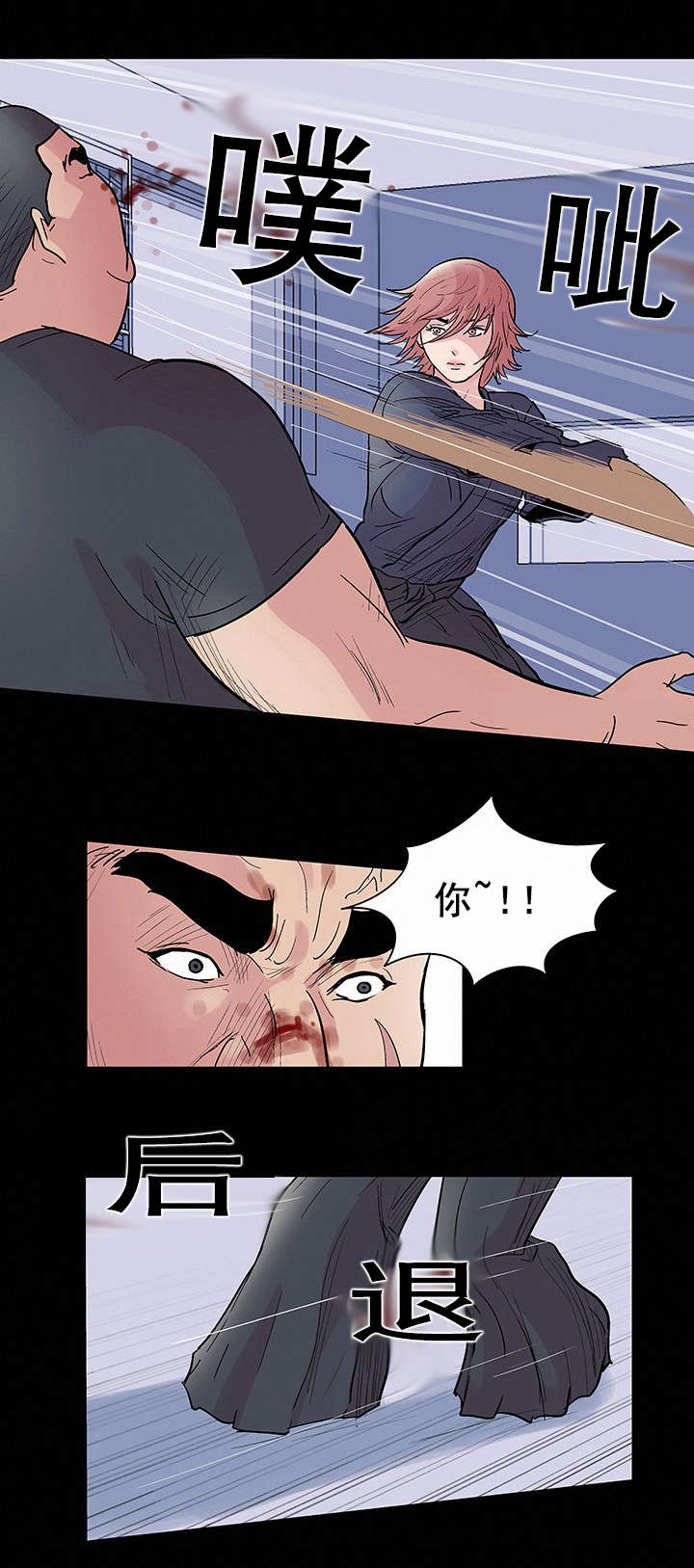 第42章：纠缠10
