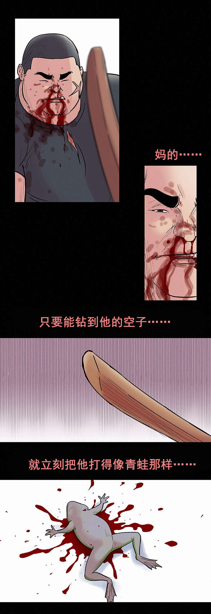 第42章：纠缠17