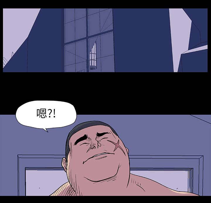 第14章：入侵者10