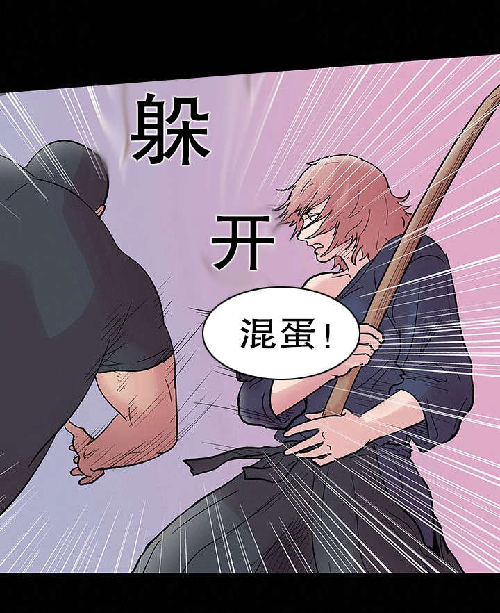 第42章：纠缠12