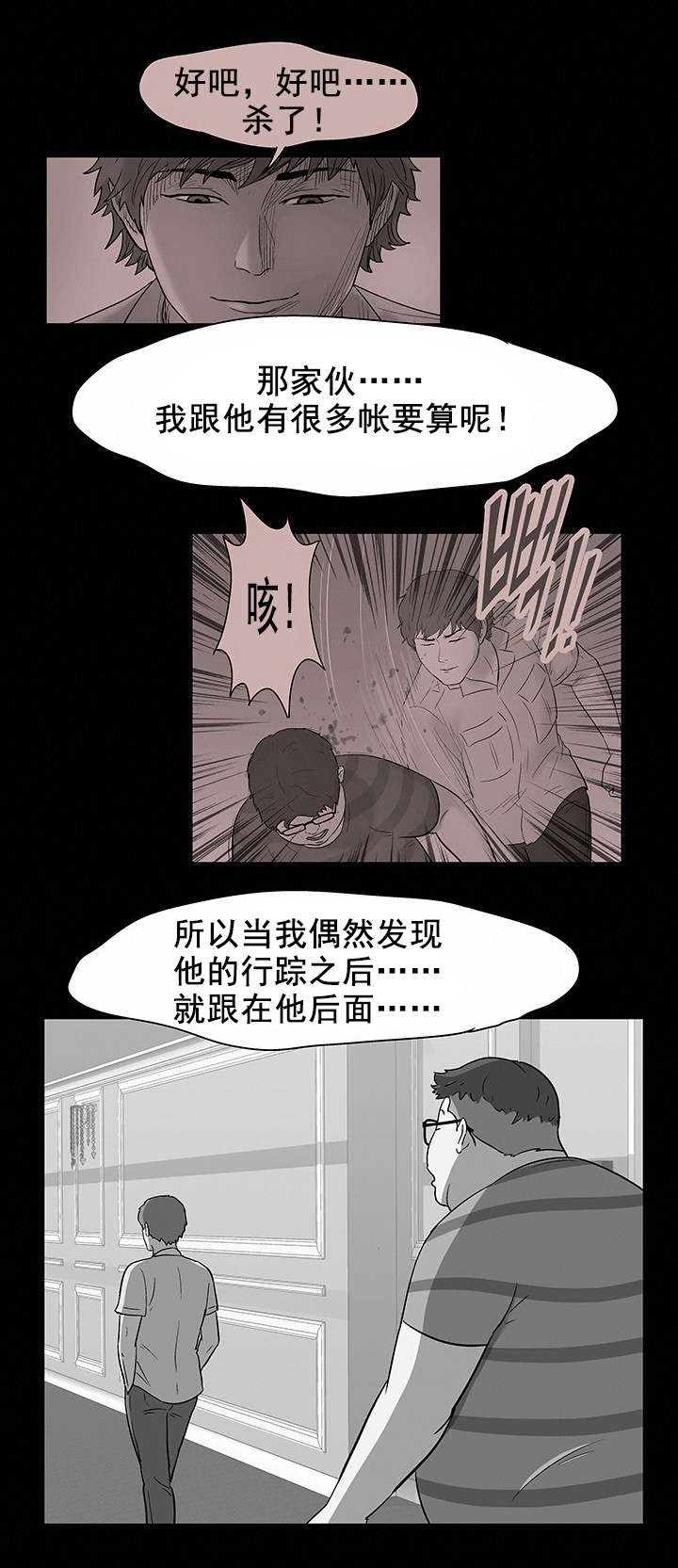 第64章：决心12