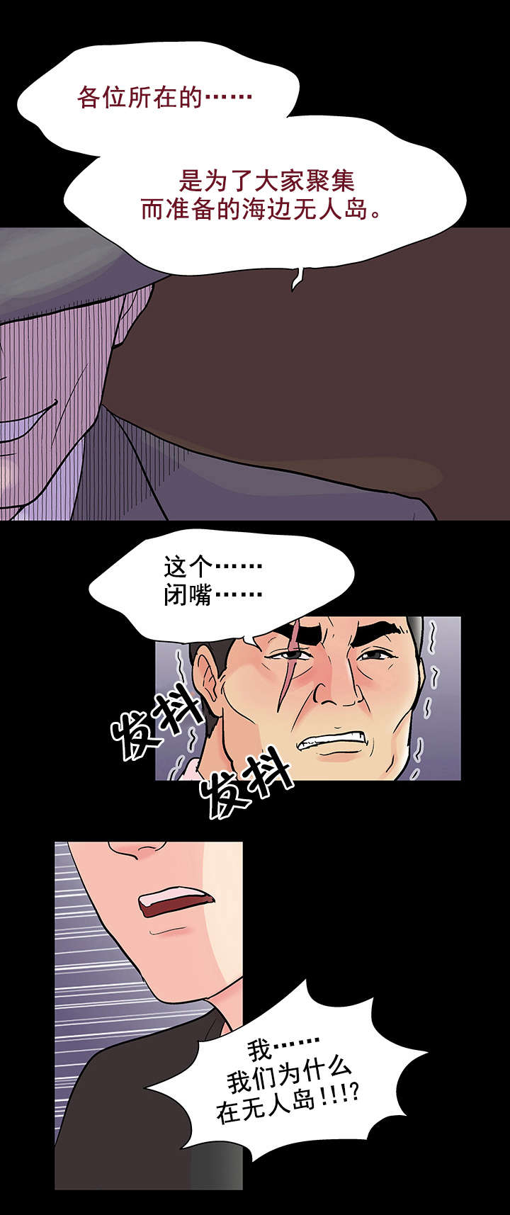 第81章：新人13