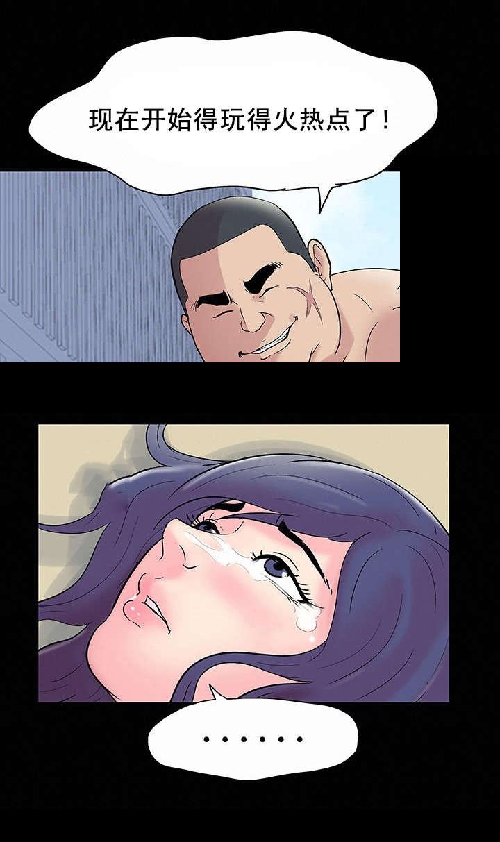第46章：幸运9