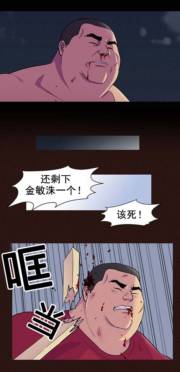 第91章：情分8