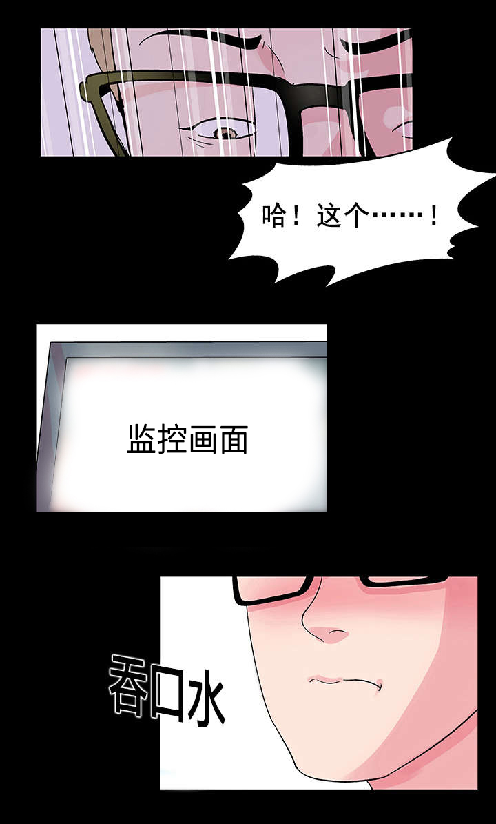 第39章：相中1