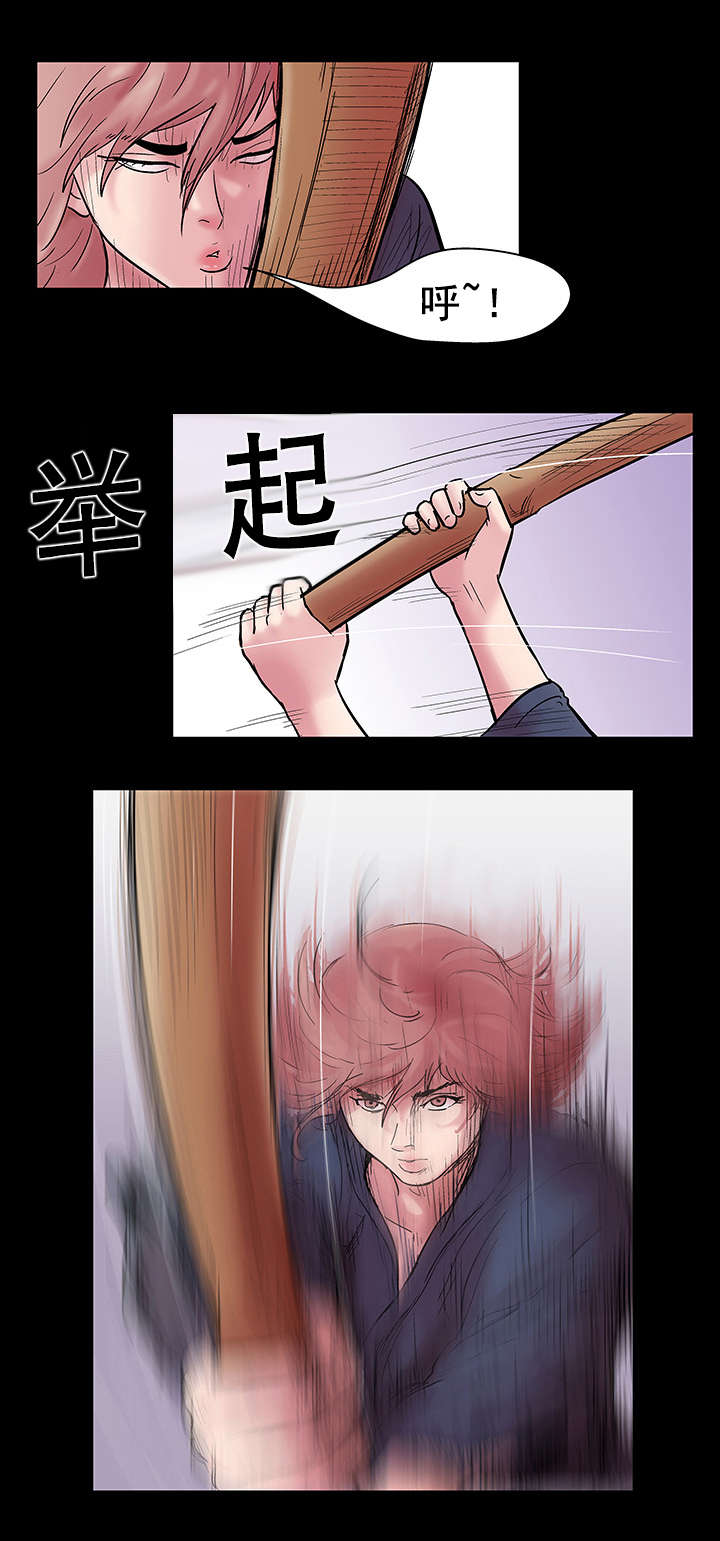 第41章：周旋13