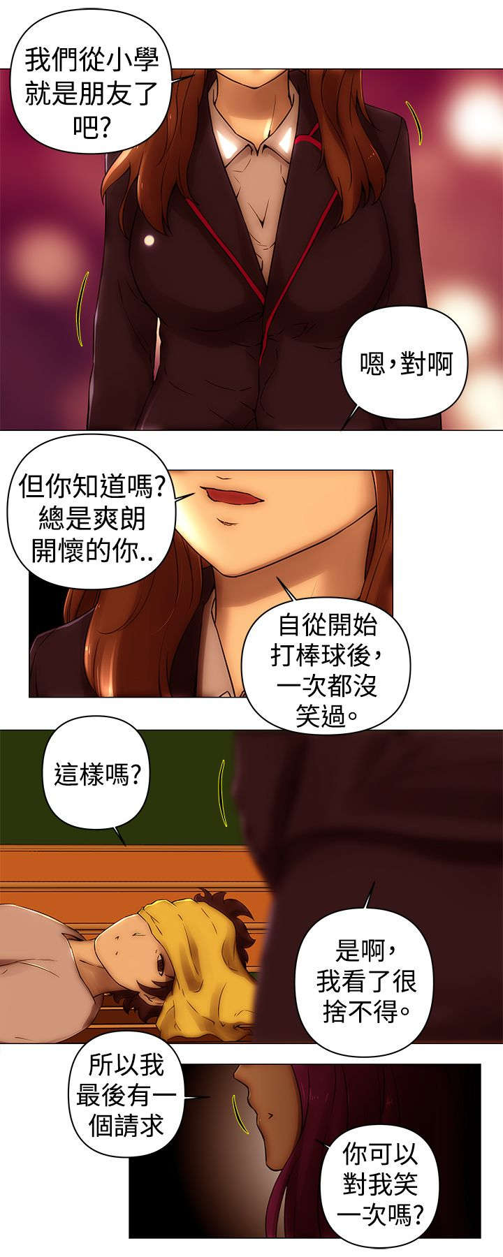 第51章：完结13