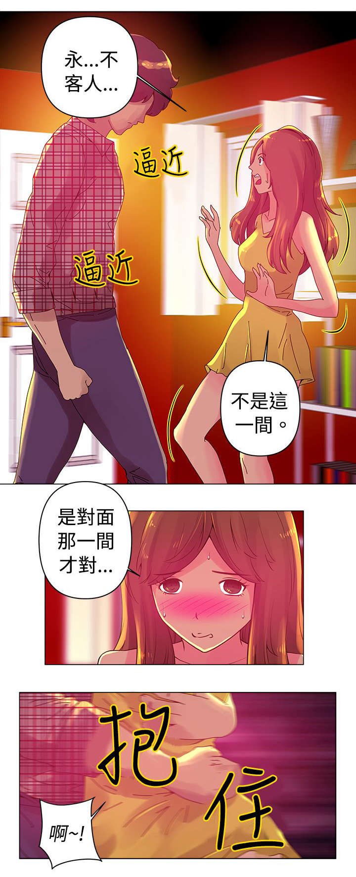 第4章：选择0