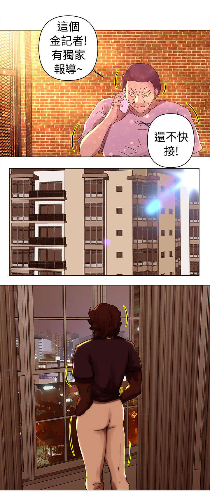 第29章：证据6