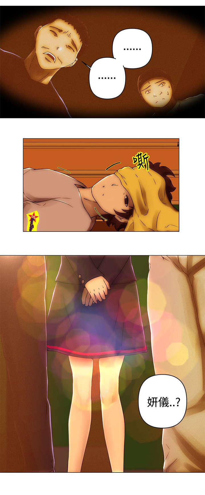第51章：完结11