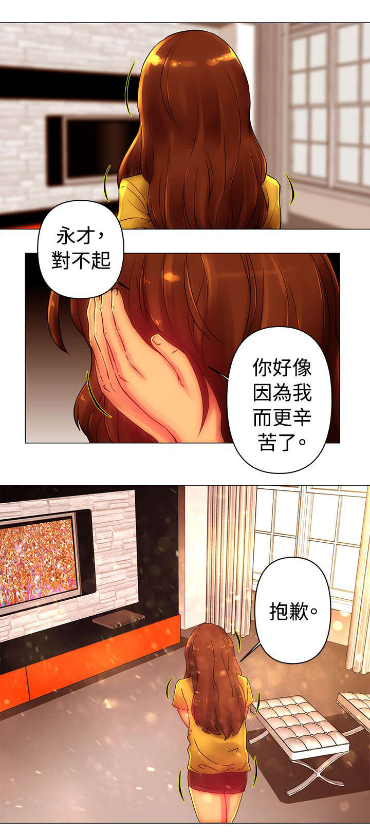 第43章：离开4