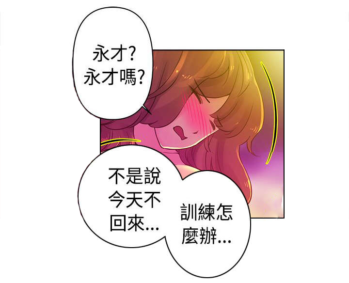 第18章：激情1