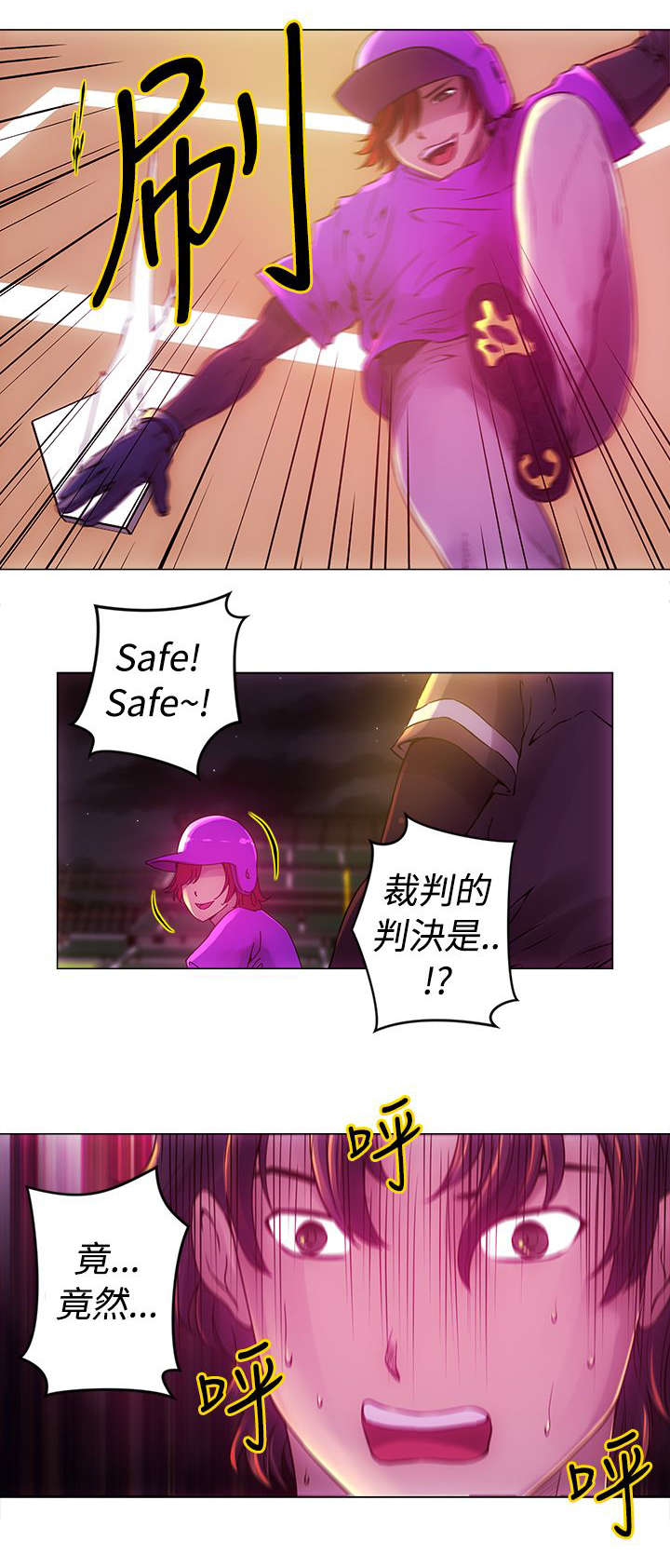 第11章：胜利1
