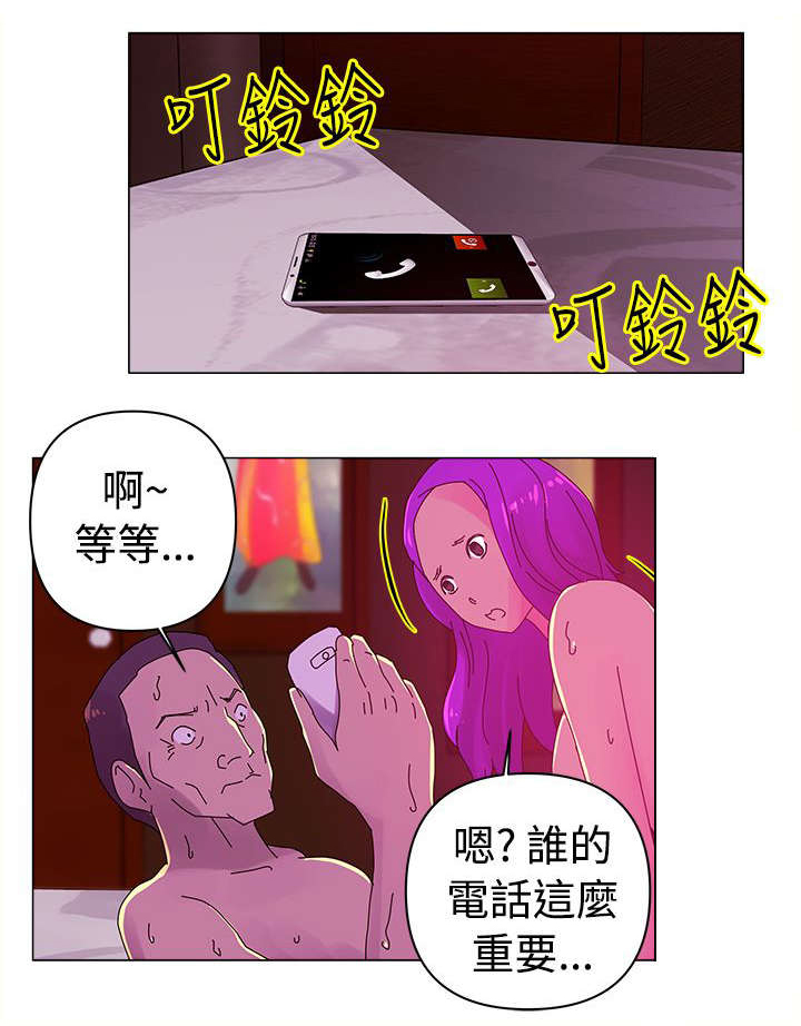 第24章：胁迫9