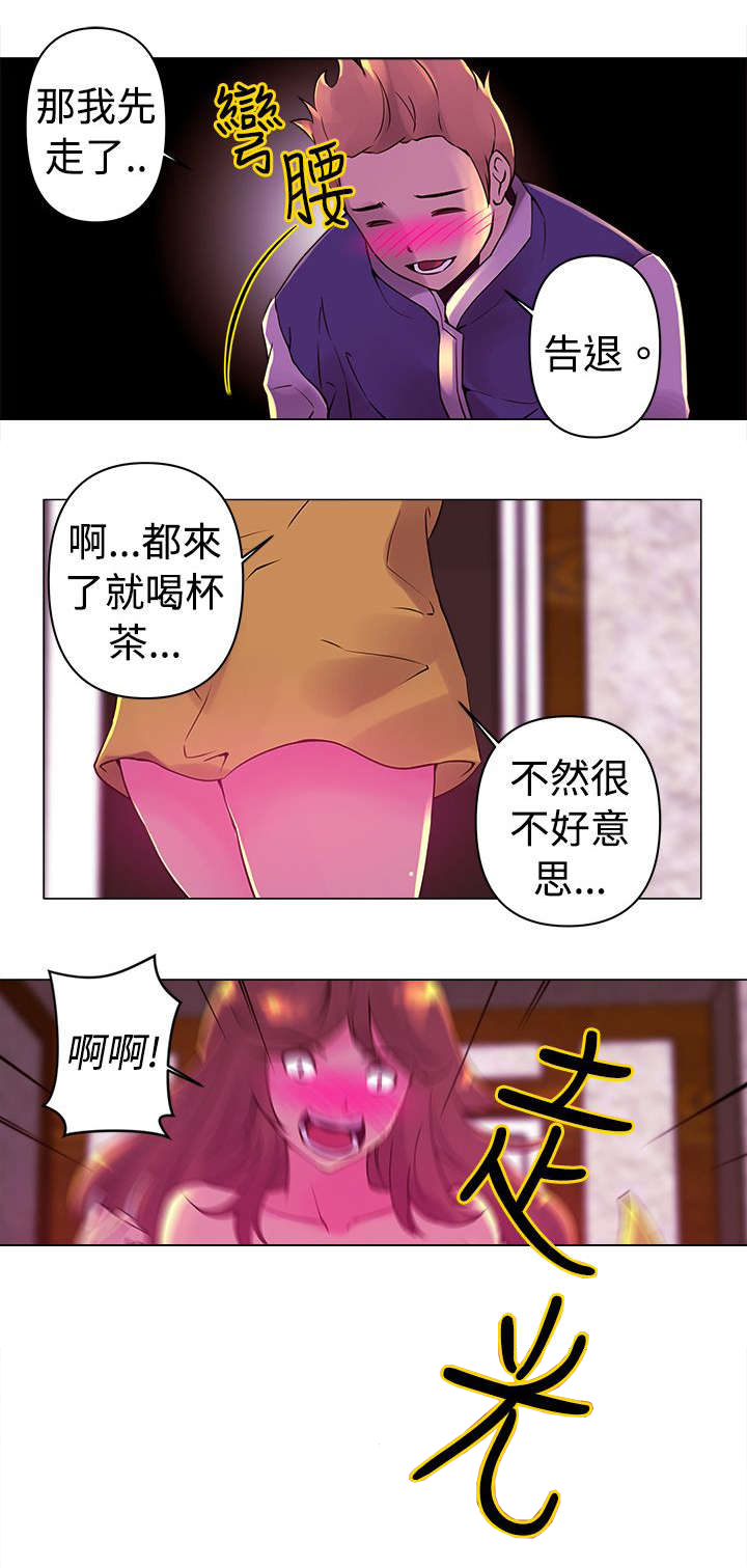 第15章：作战4