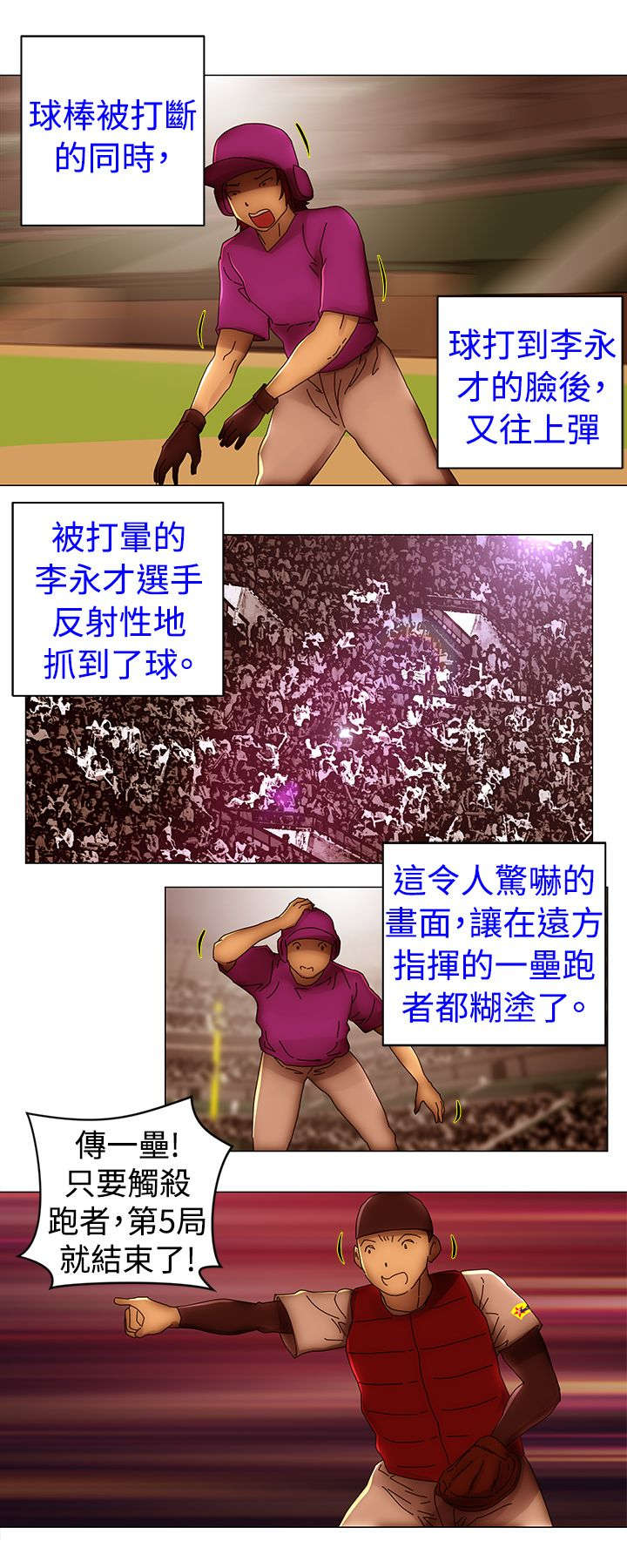 第51章：完结4