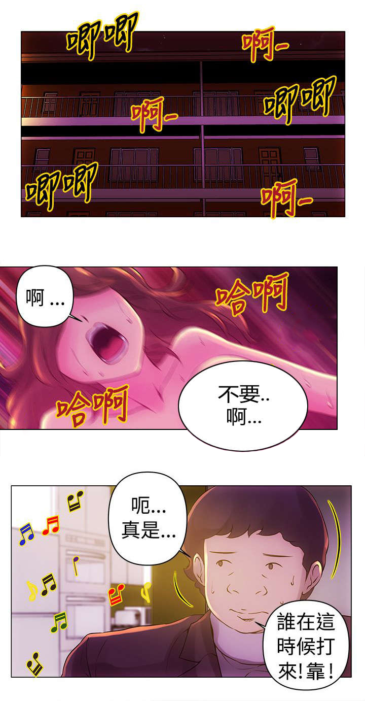 第11章：胜利12