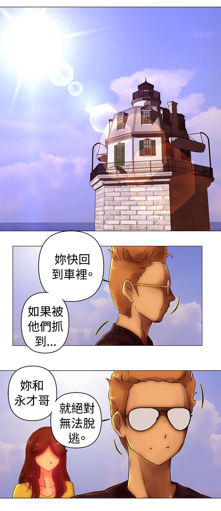 第37章：报仇10