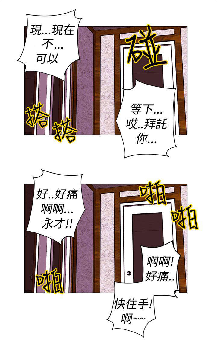 第15章：作战6