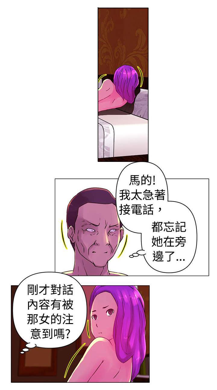 第25章：两难1