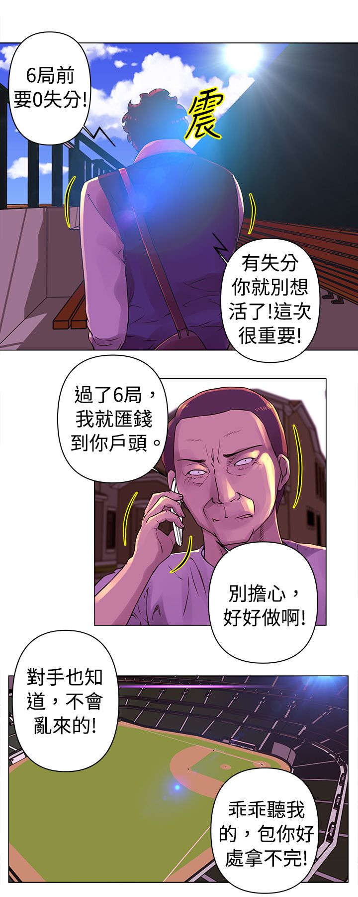 第25章：两难6