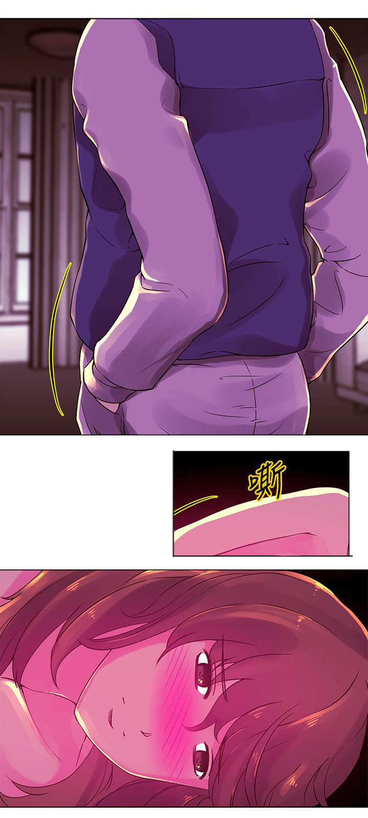 第18章：激情8