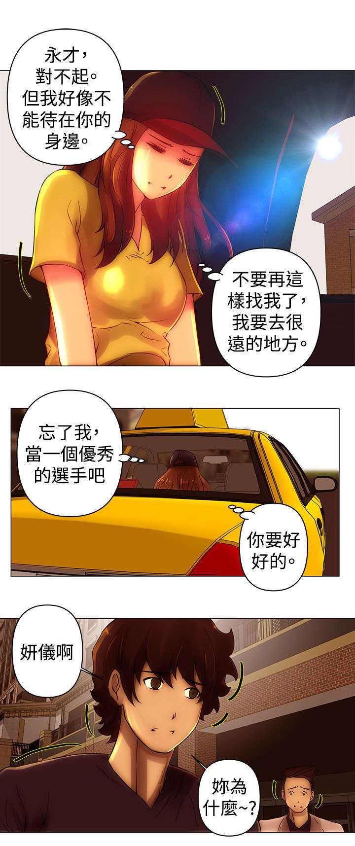 第43章：离开10