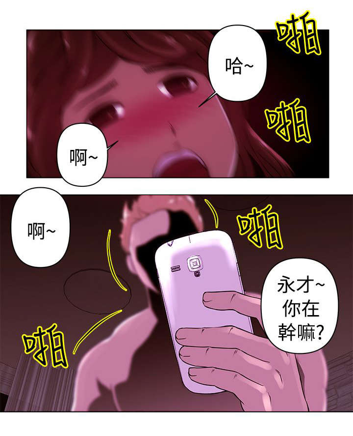 第21章：发现9