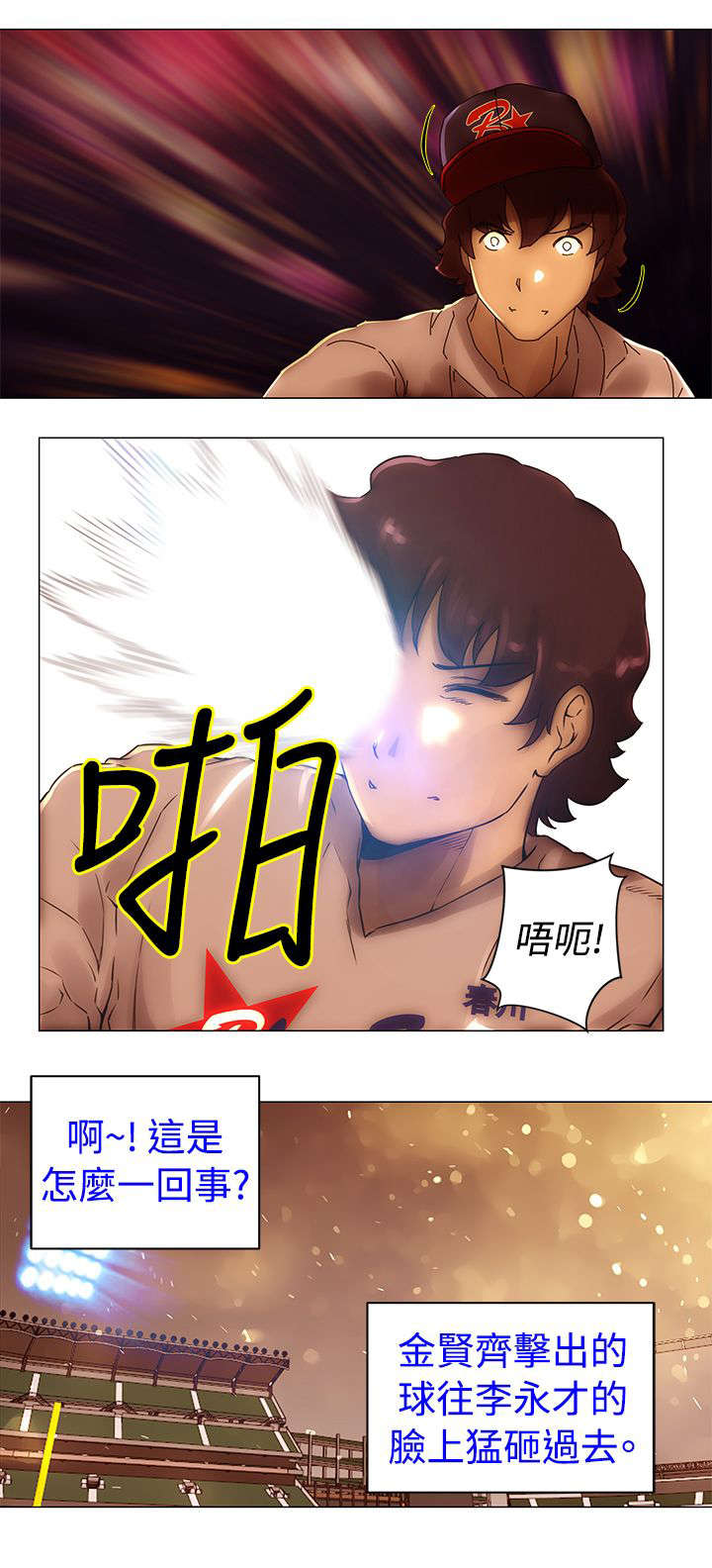 第50章：击毙5