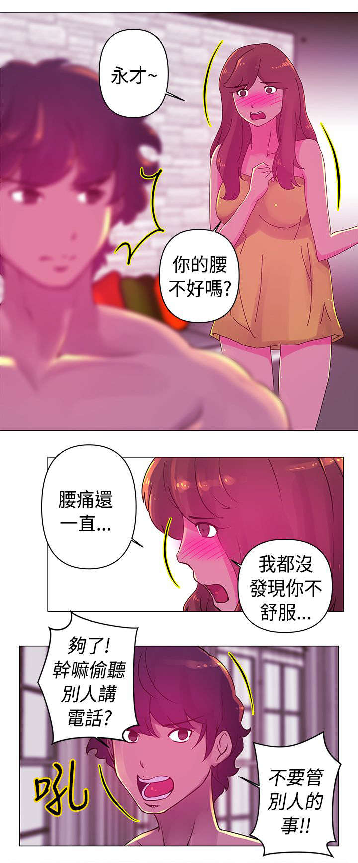 第19章：拒绝6