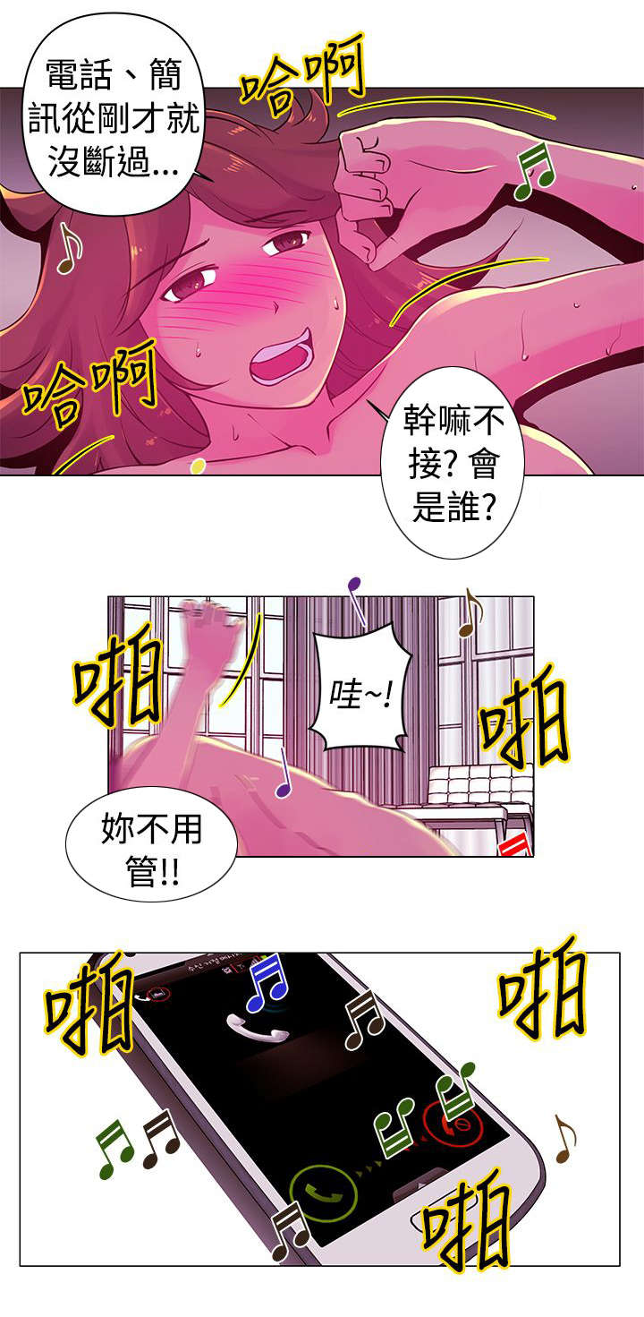 第19章：拒绝1