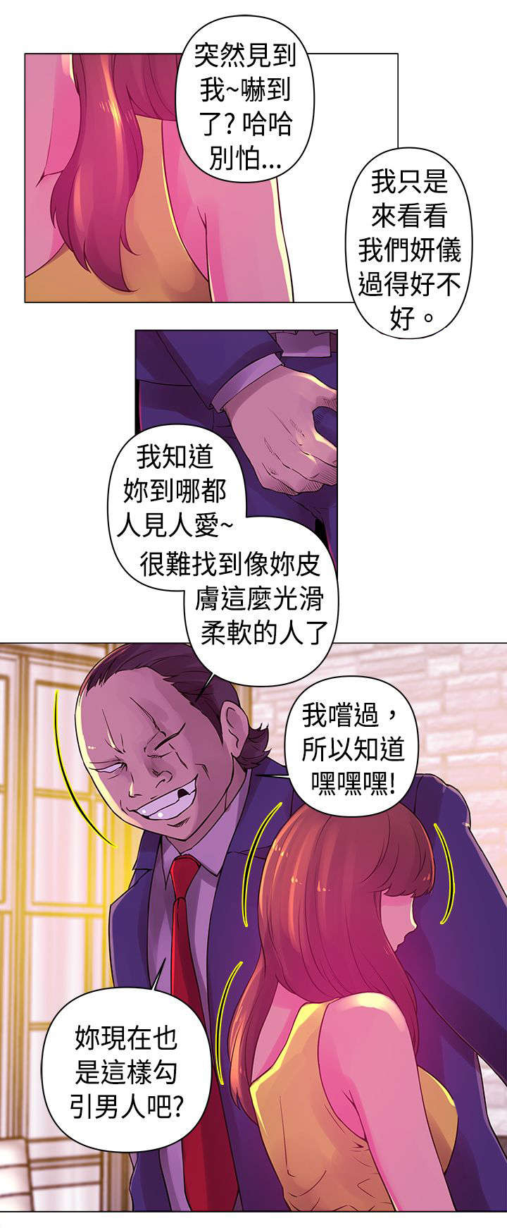 第17章：噩梦1