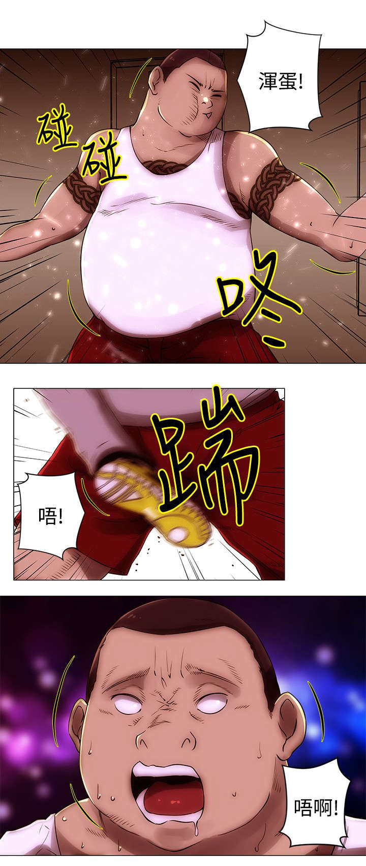 第38章：抢钱5