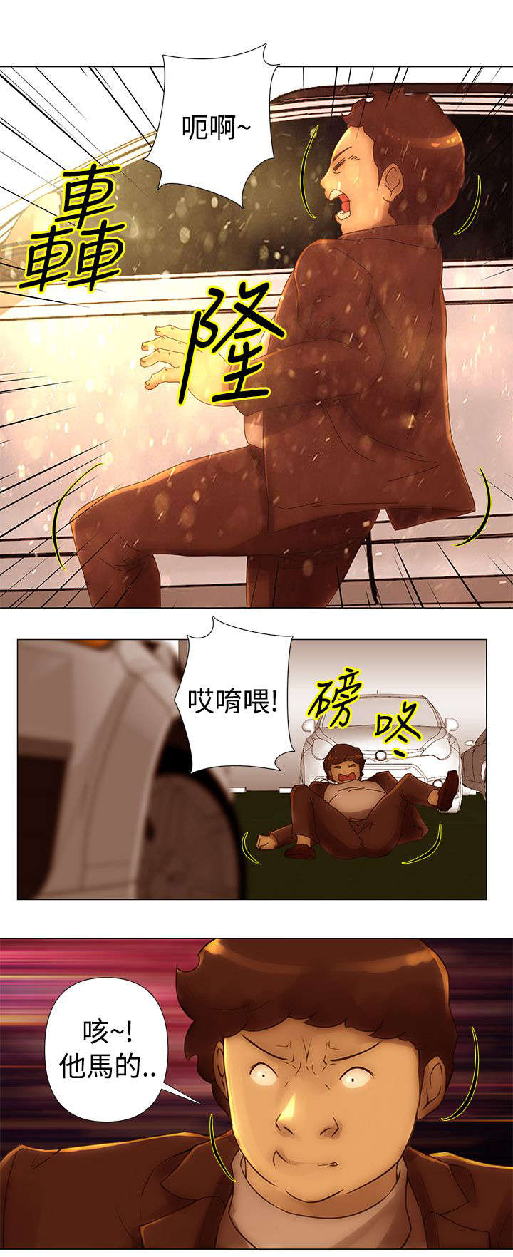 第34章：接手4