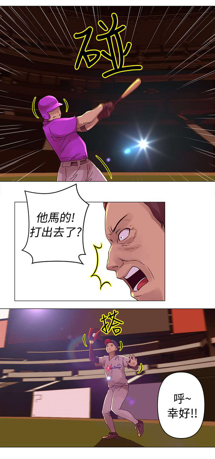 第26章：坏球3