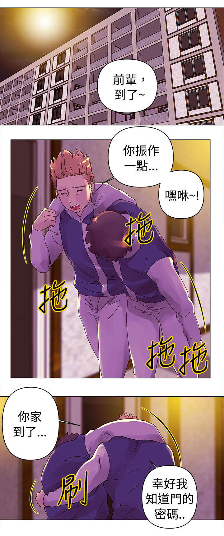 第15章：作战0