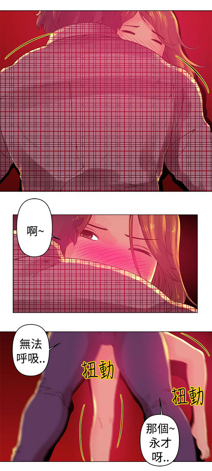 第4章：选择3