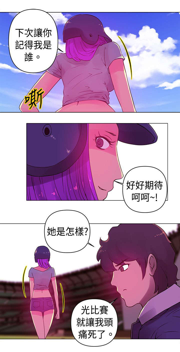 第16章：比赛9