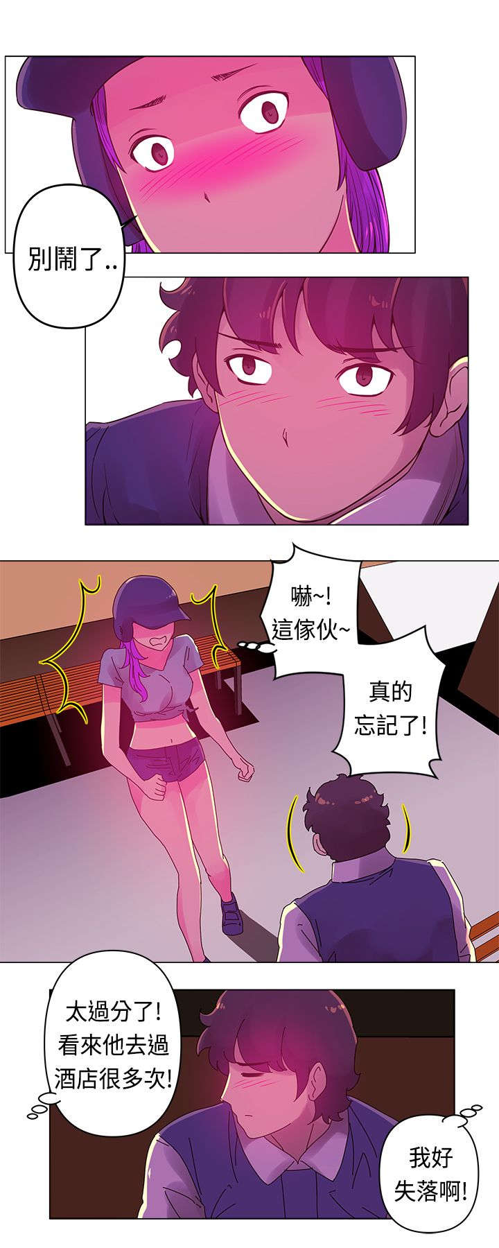 第16章：比赛7