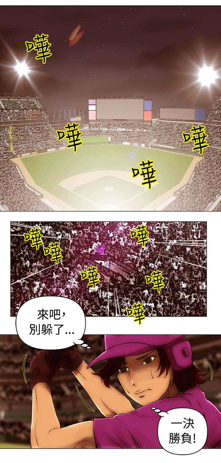 第49章：对峙10