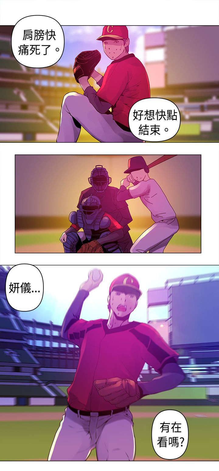 第6章：永才11
