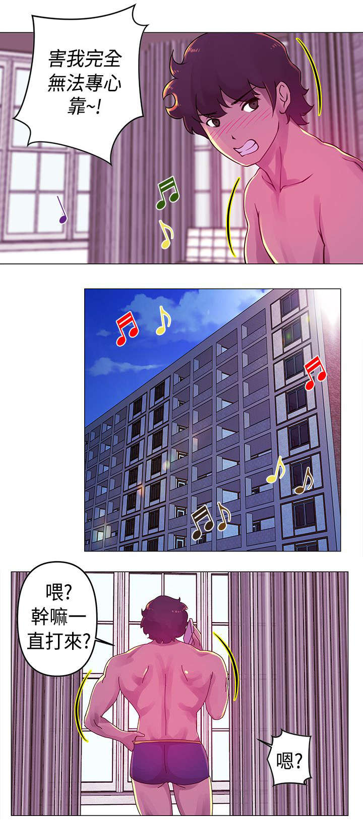 第19章：拒绝2