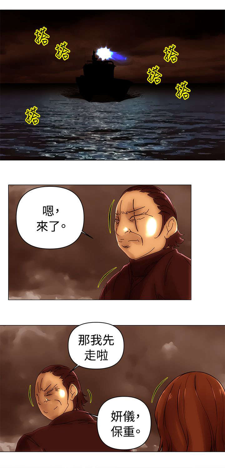 第48章：偷渡9