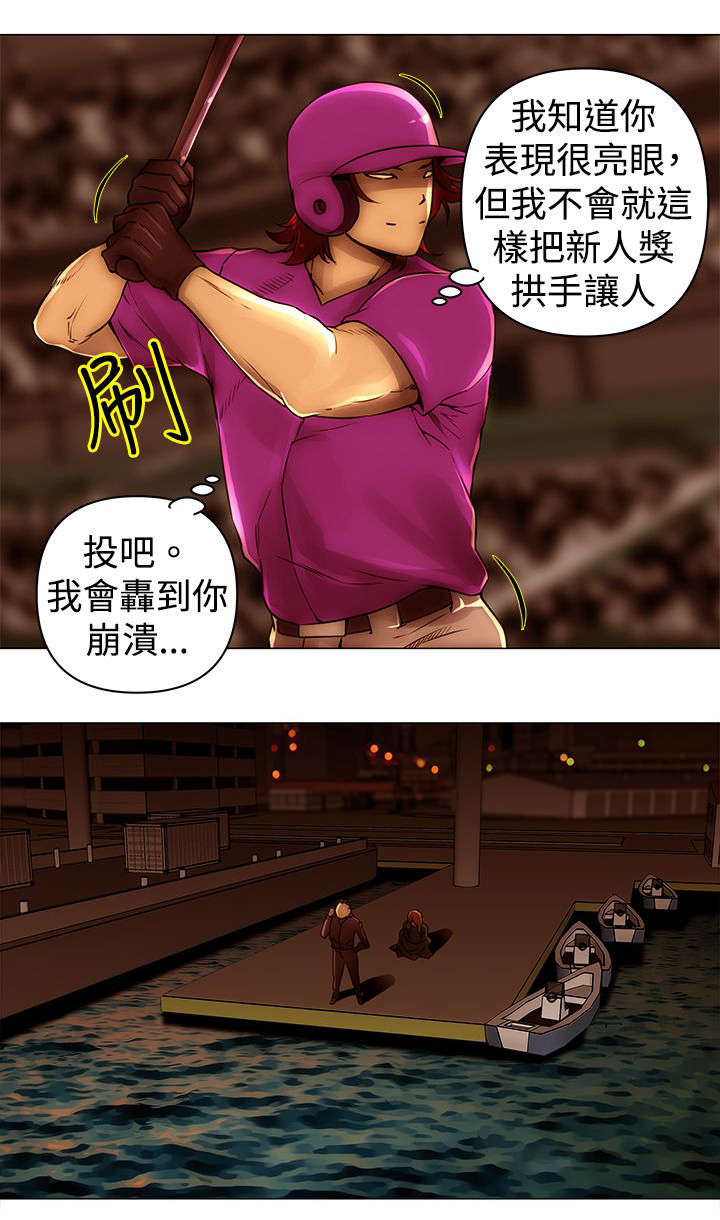 第48章：偷渡3