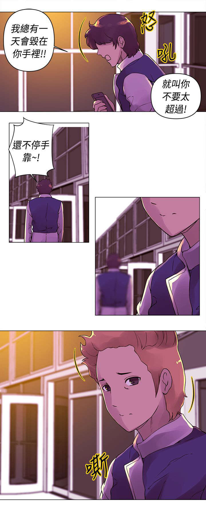 第15章：作战13