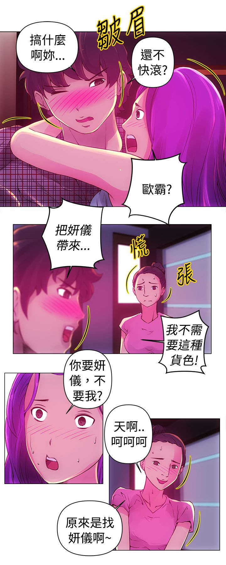 第11章：胜利10