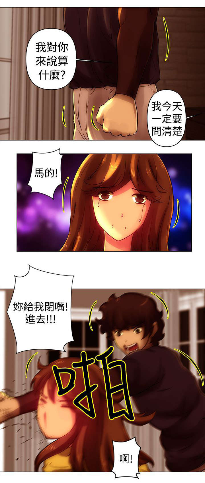 第29章：证据11